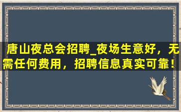 自贡酒吧招聘